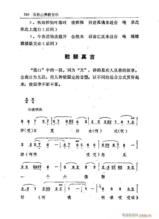 _ɽ211-240(ʮּ)20