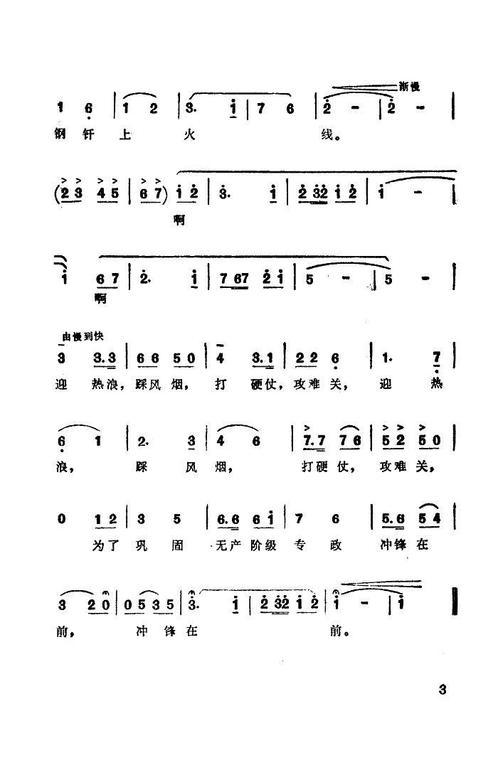 tLǰW(xu)Փ(ָV)3