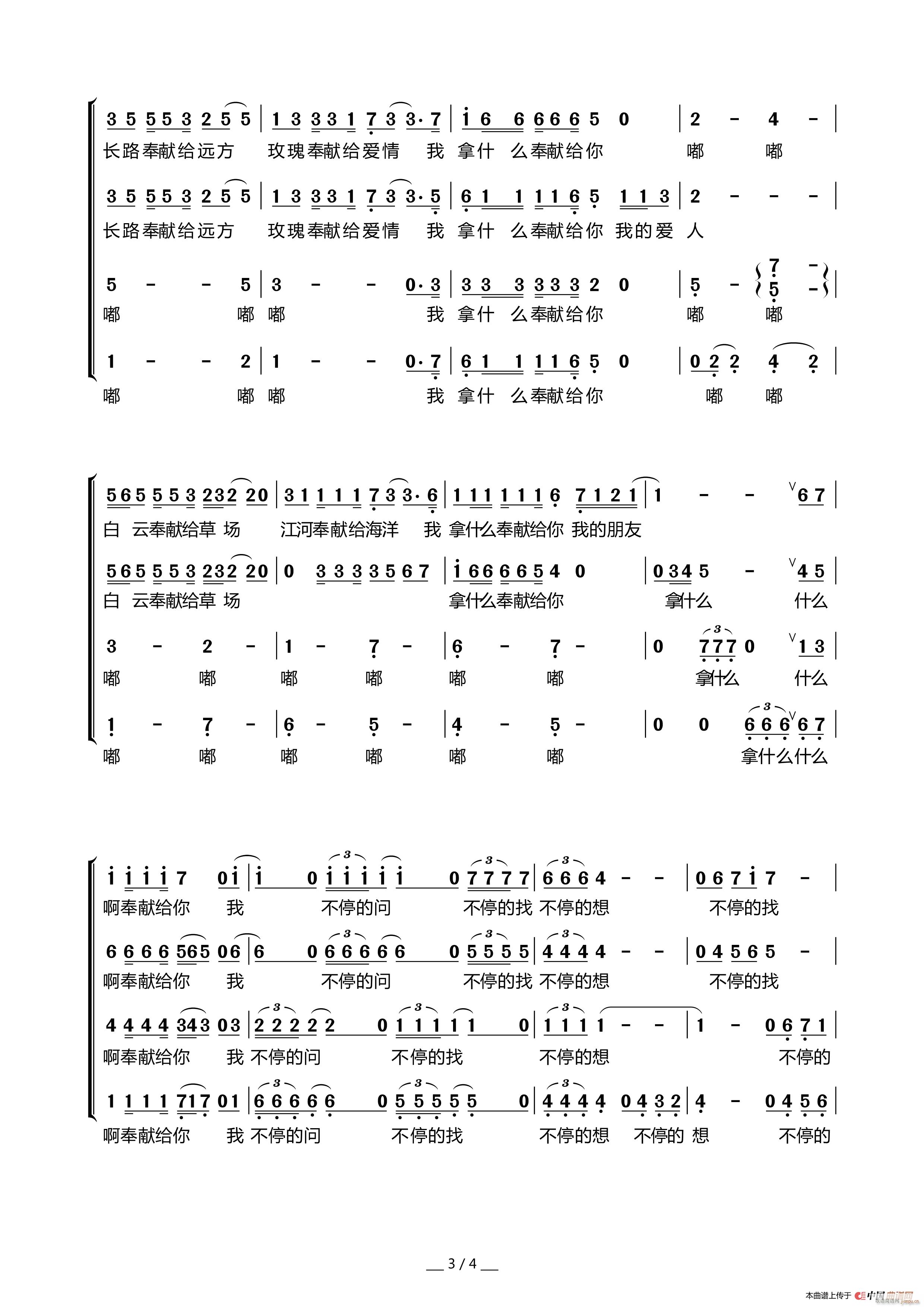 I(xin) o(w)ϳ(ϳV)3