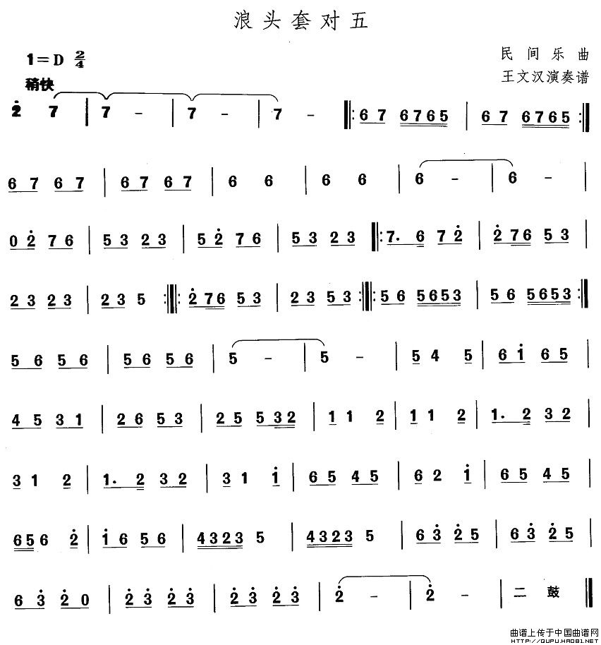 |裺^׌(du)((l)V)1
