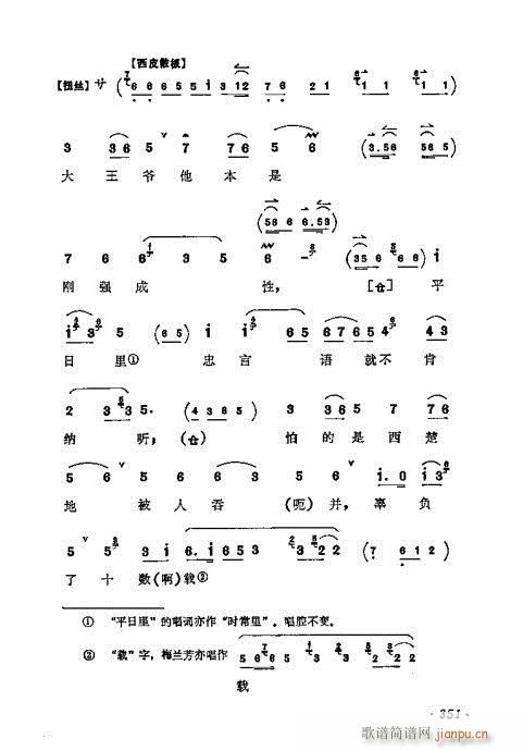 ÷mǻx341-360(V)11