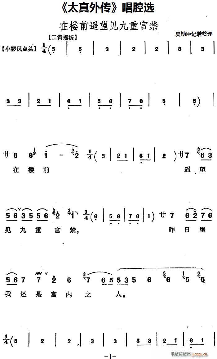 ̫ ǻx ژǰbҊ،m(ʮּ)1