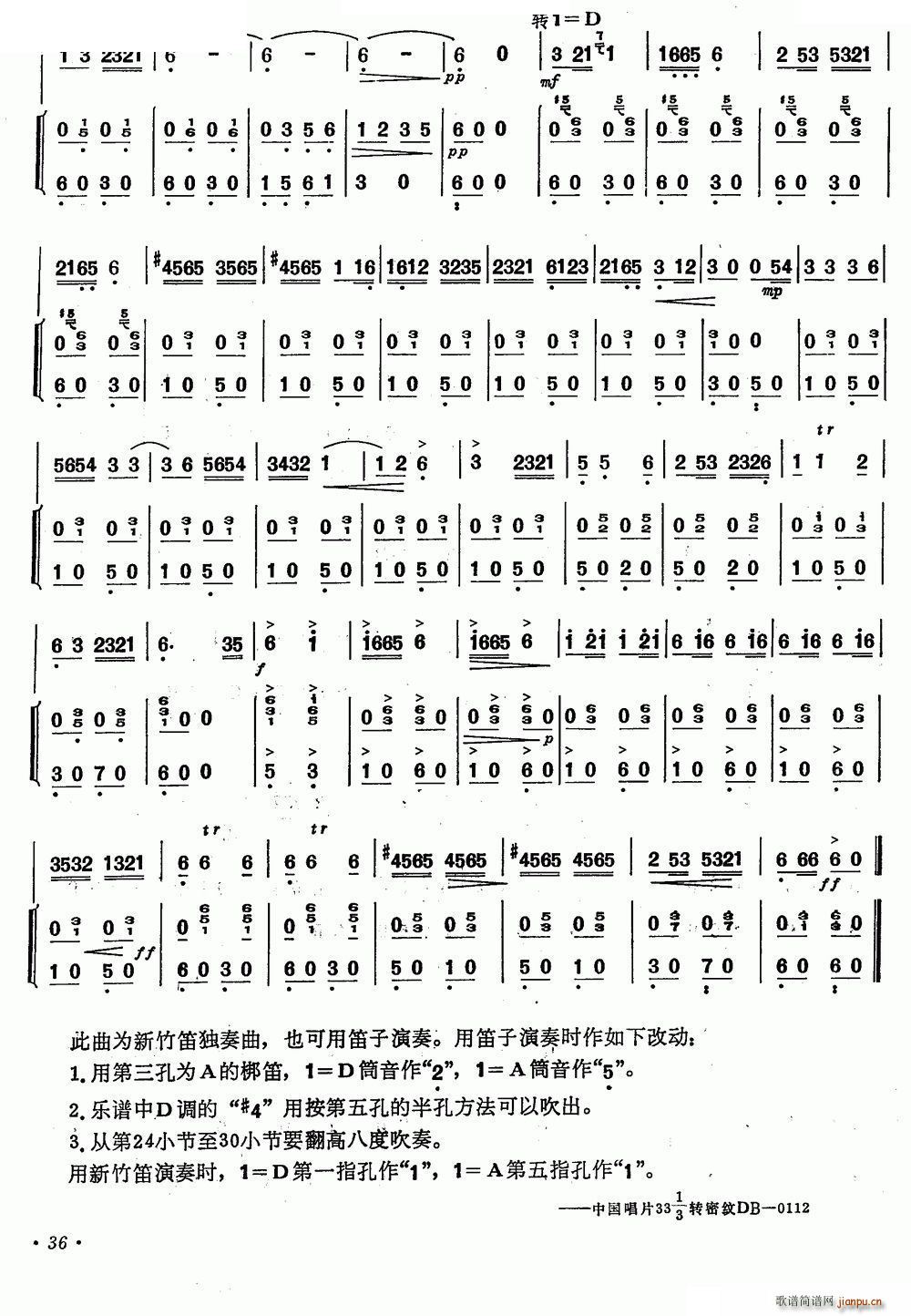 (dn)  (ѺV)3