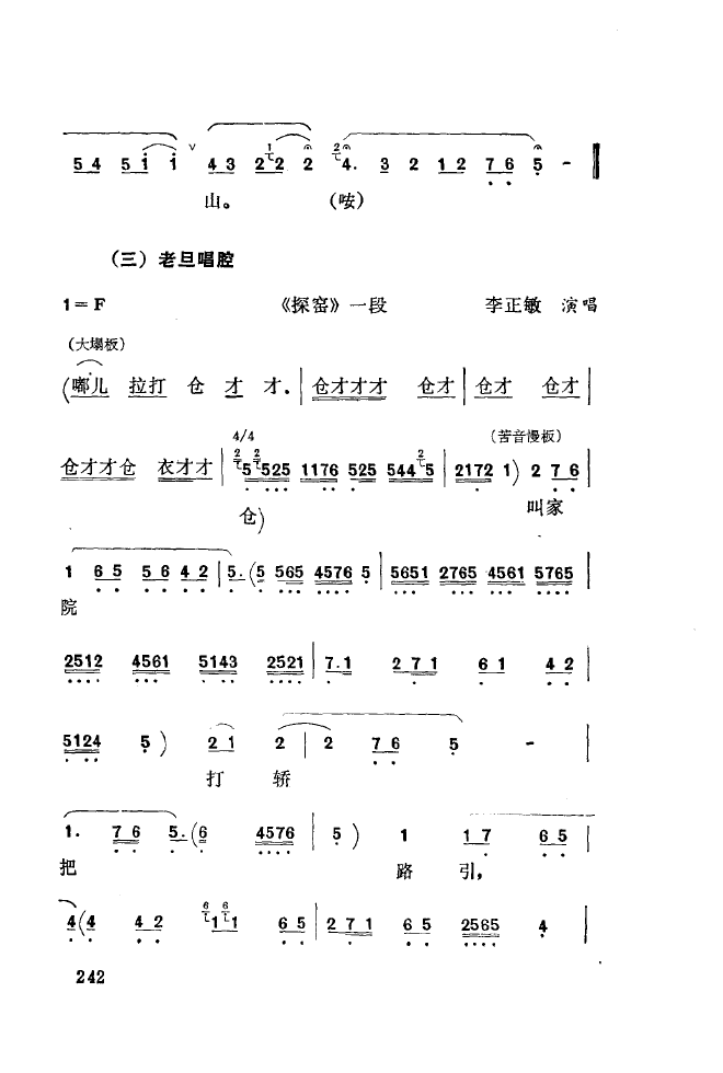 ǻ\ 201 250(ʮּ)48