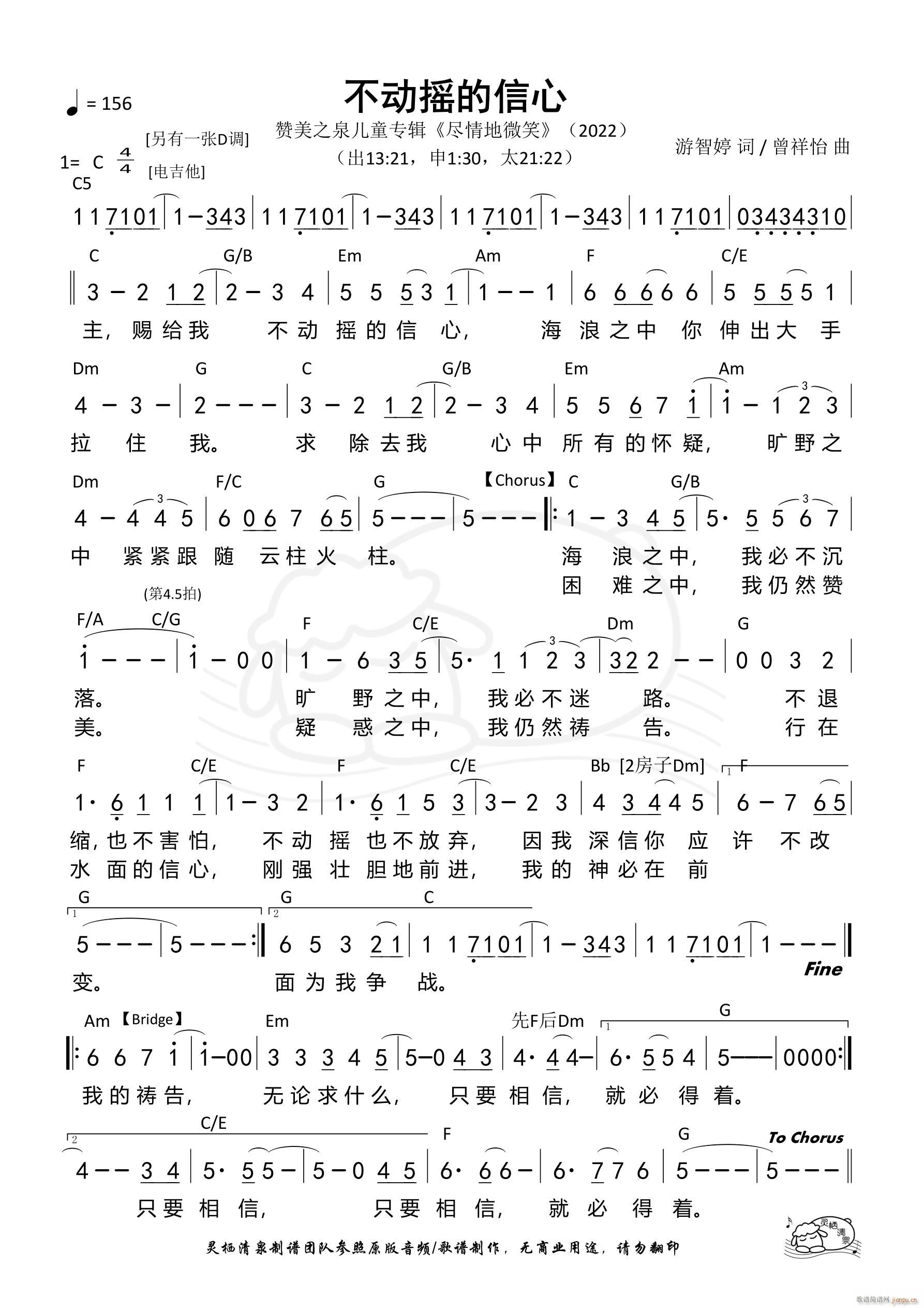 (dng)u C{(dio) 524(ʮּ)1