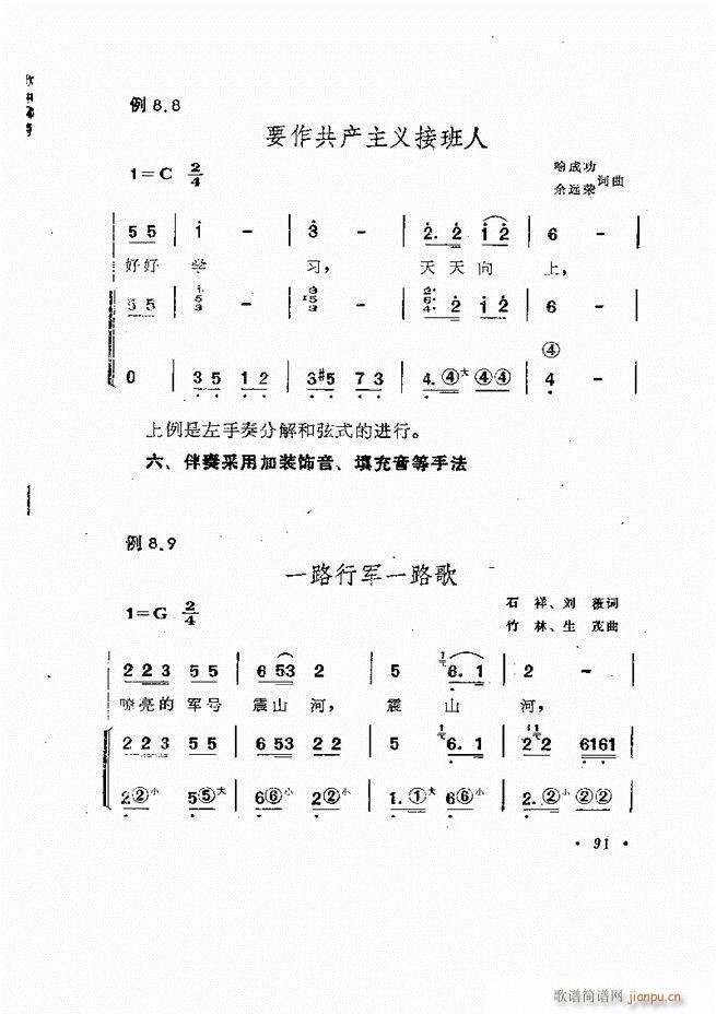 Lٰľ61 137(LV)31