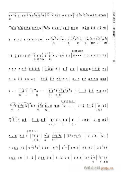 ꖘ(ԥV)15