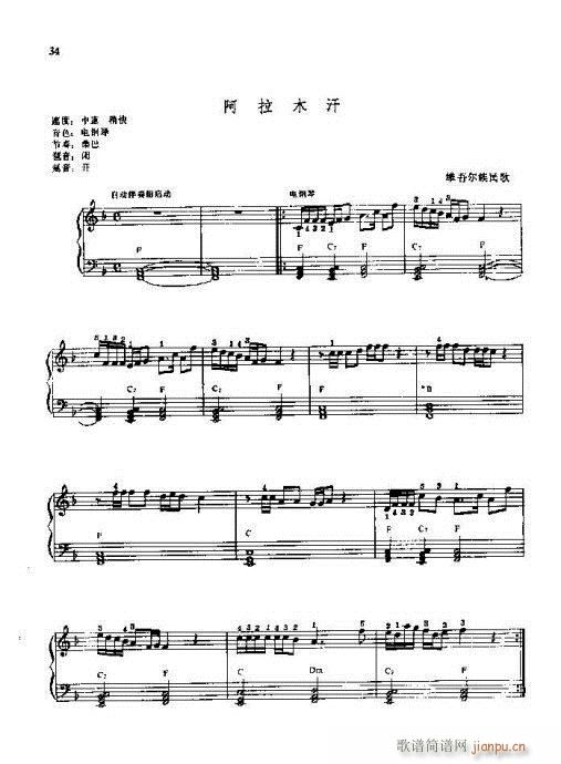 ٌý̳16-35(V)19