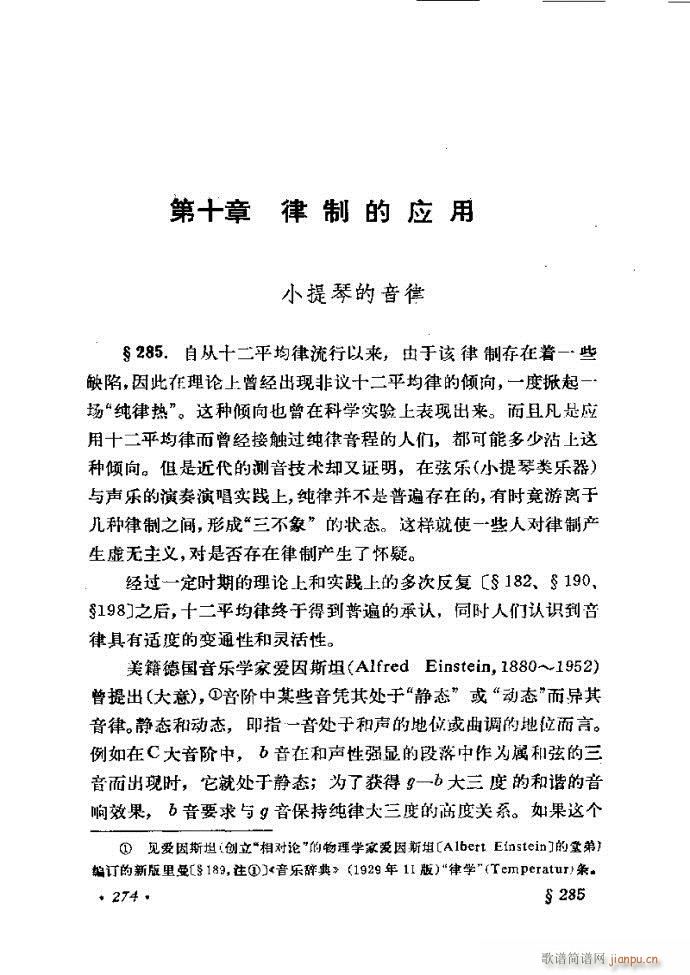 ɌW(xu) ӆ 241 300(ʮּ)34
