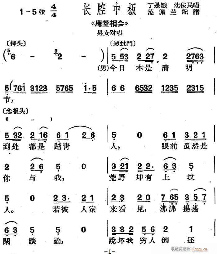 {(dio) L(zhng)ǻа x (hu) Ů(du)(ʮּ)1