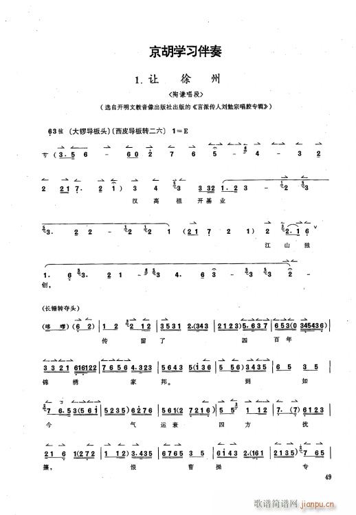 ׌ h_I(y) ֳ(V)1