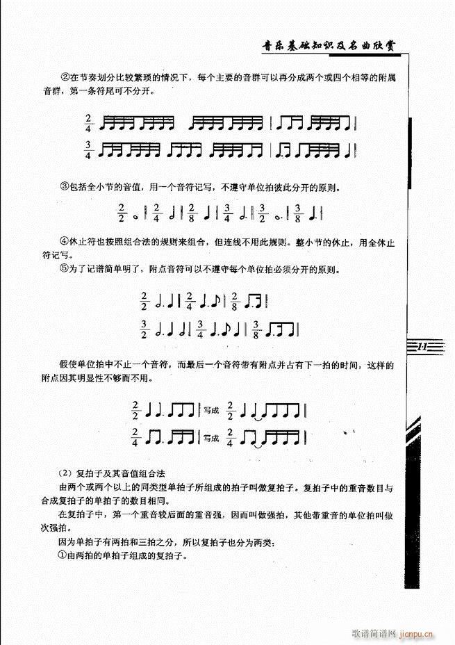 A֪Rp Ŀ1 60(ʮּ)22