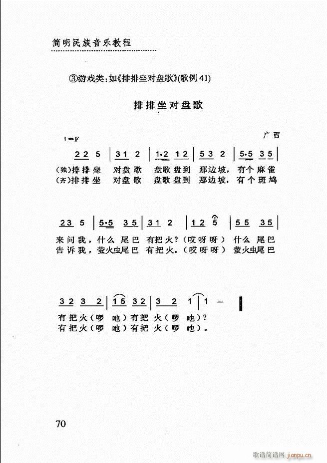 (jin)(l)̳ 61 120(ʮּ)10