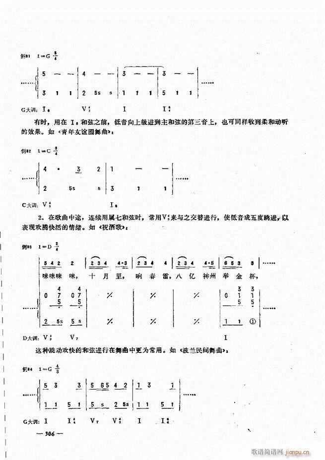 L(fng)ٺӛV̳301 360(L(fng)V)6