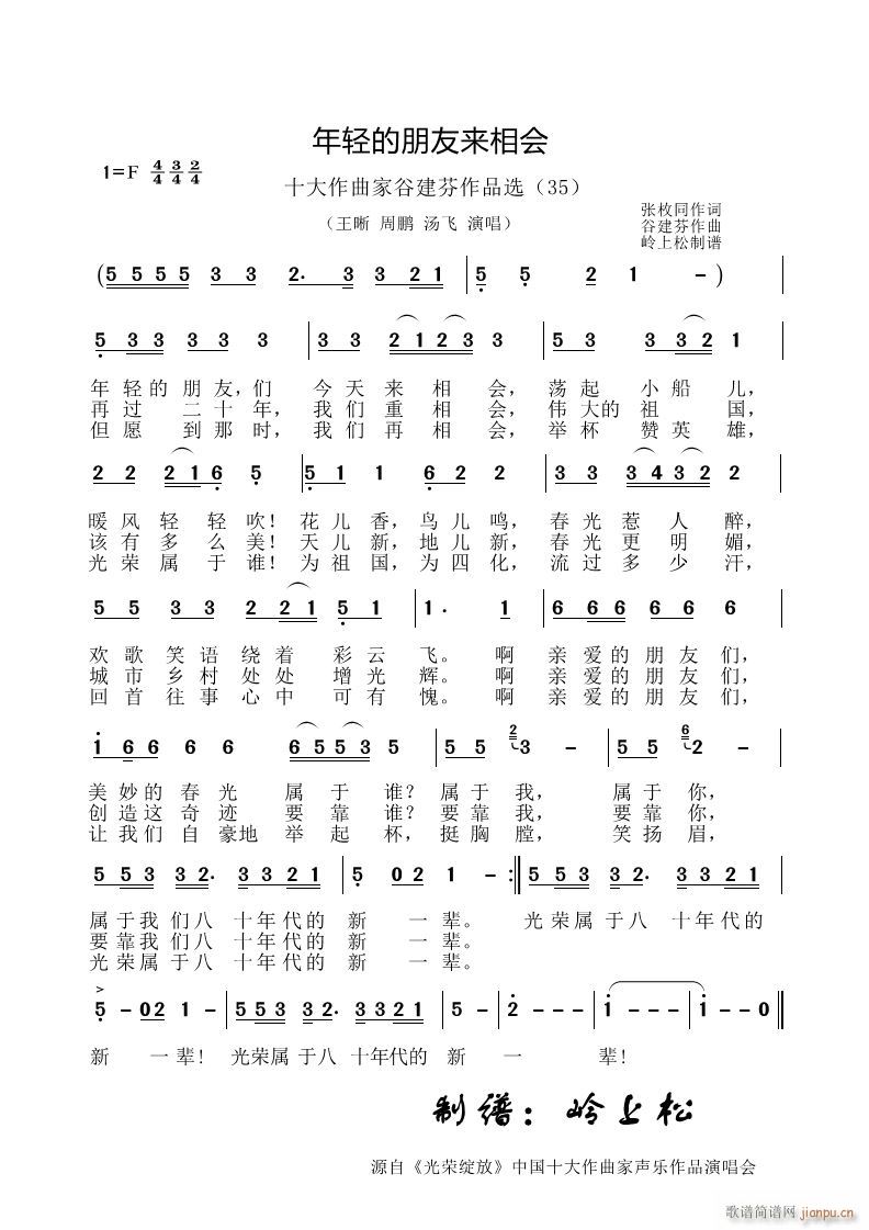 pс ҹȽƷx 35(ʮּ)1