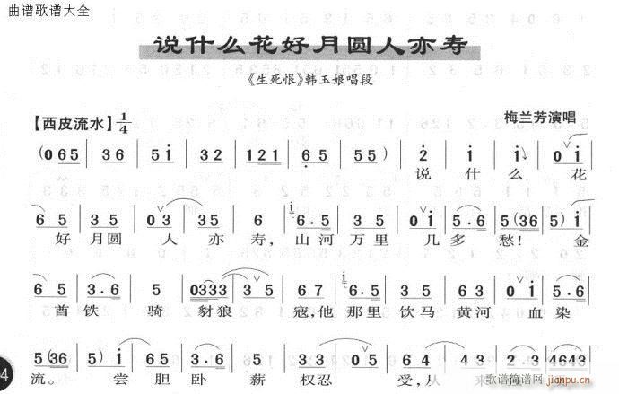 fʲỨA-(V)1