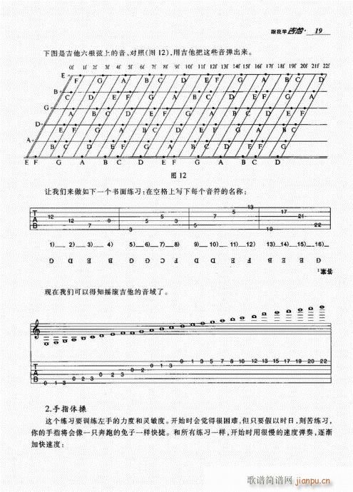 ҌW1-20(V)19