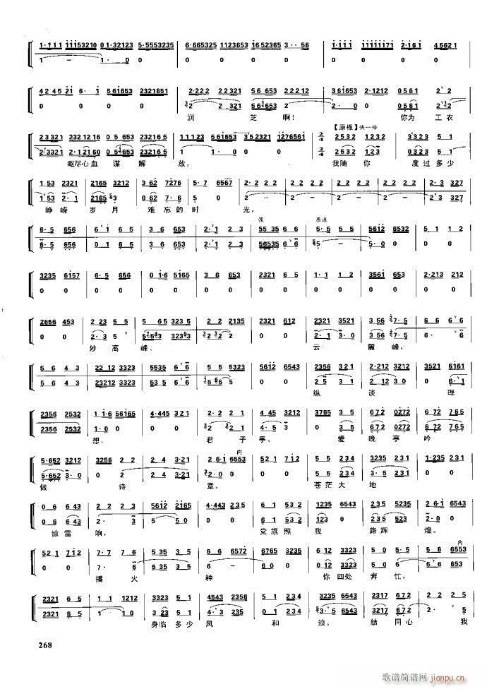 (ji) F(xin) 221 281(V)47