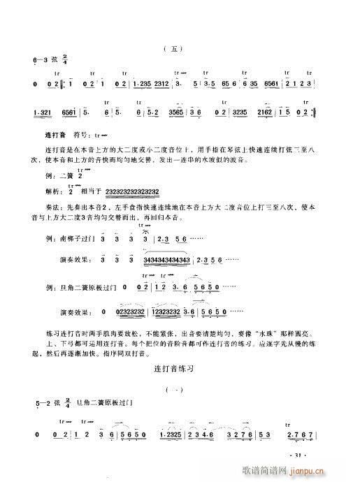 (sh)ý̳21-40(ʮּ)11