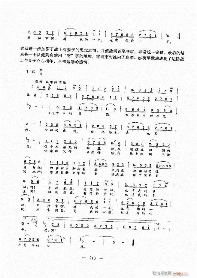 (l)A(ch)̳ 181 240(ʮּ)33