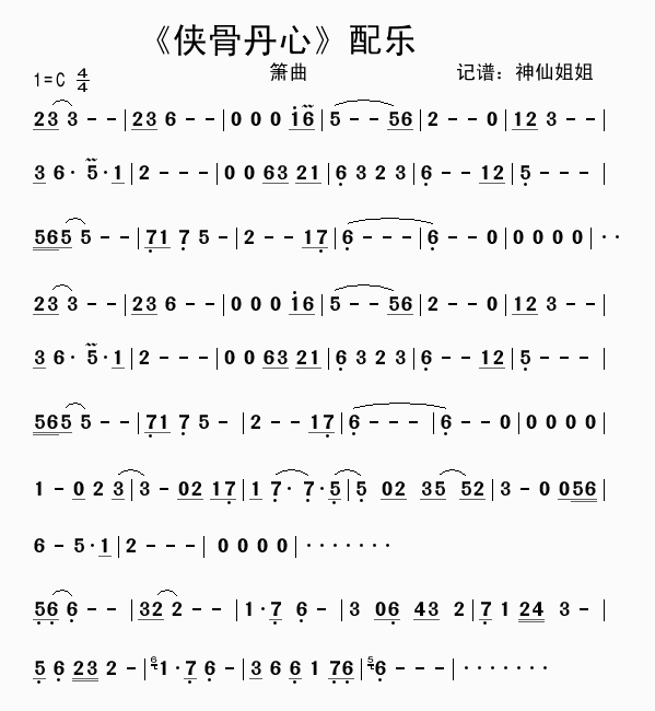 bǵ 䘷(ָV)1