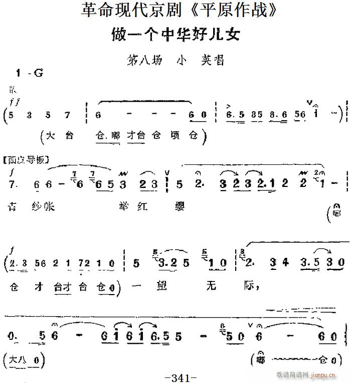 F(xin) ƽԭ(zhn) Ҫ һAÃŮ ڰˈ СӢ(V)1
