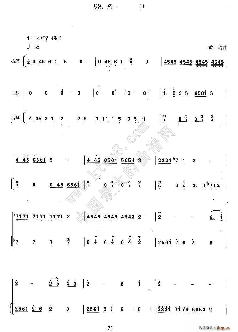 (du) P(yng)ٰV(Ź~P(yng)V)1