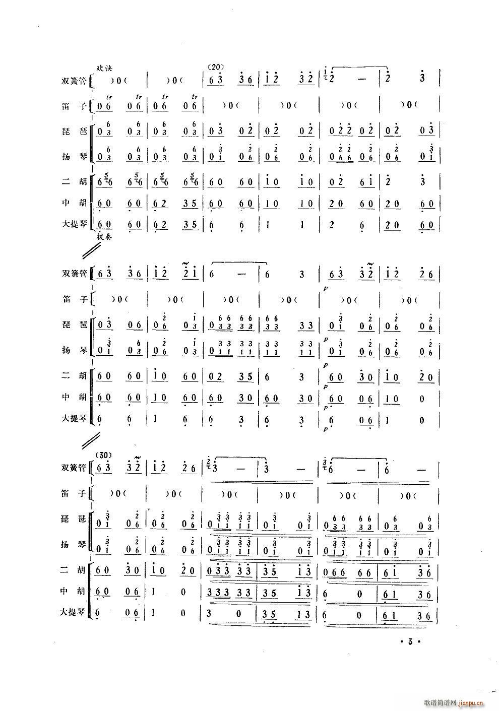  pɹܪ(V)3