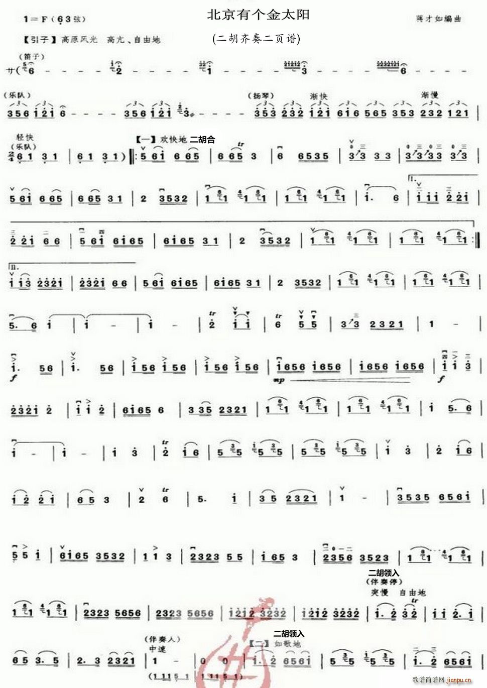 Ђ(g)̫(yng) R(y)V(V)1