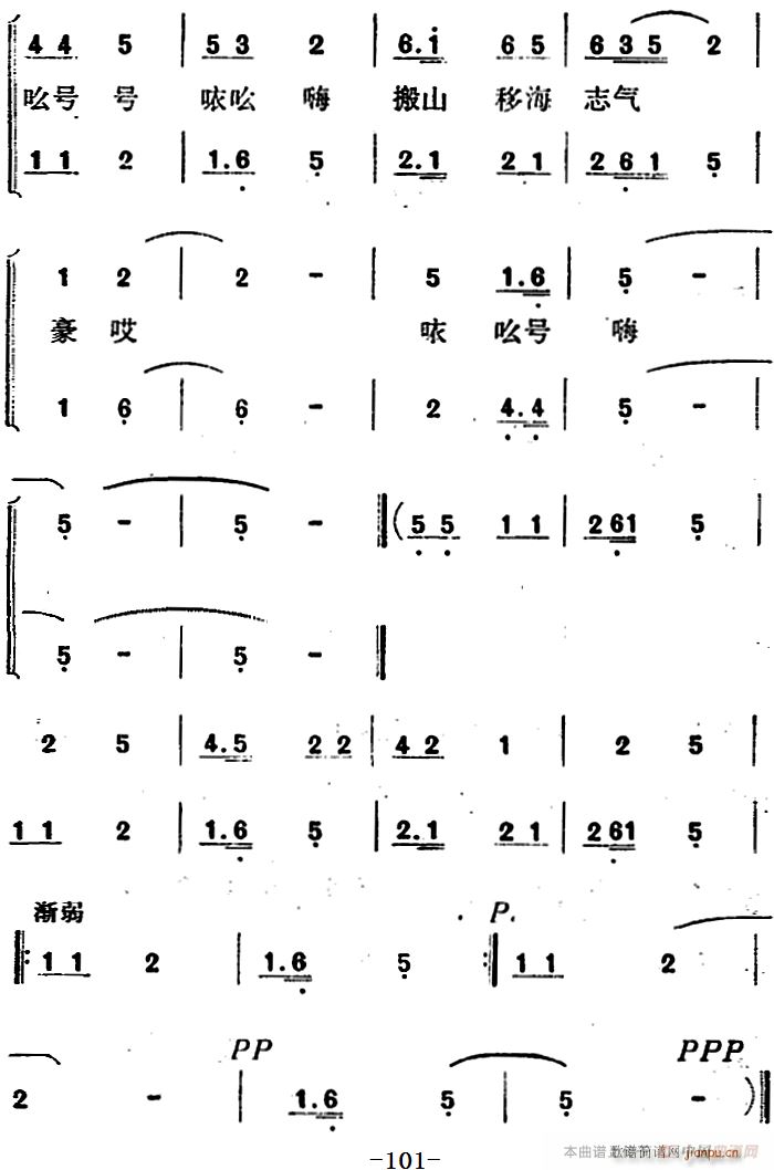 脡 t÷X ȫ֮Ĉ(chng) Ųɽƺ־(ʮּ)3