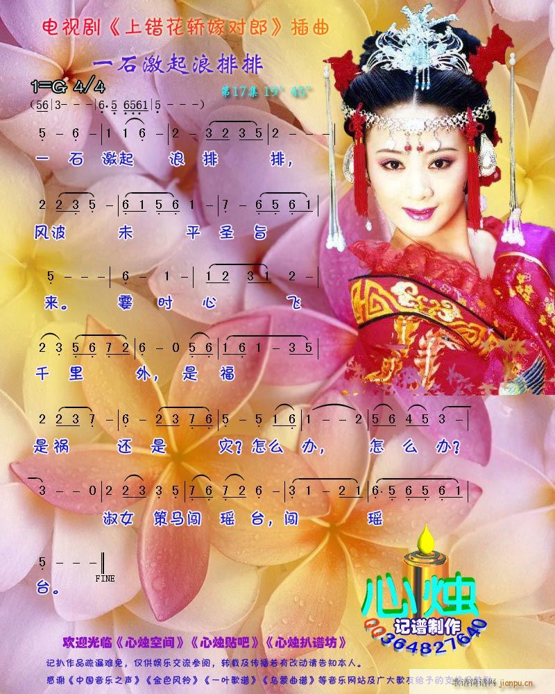e(cu)I(ָV)1