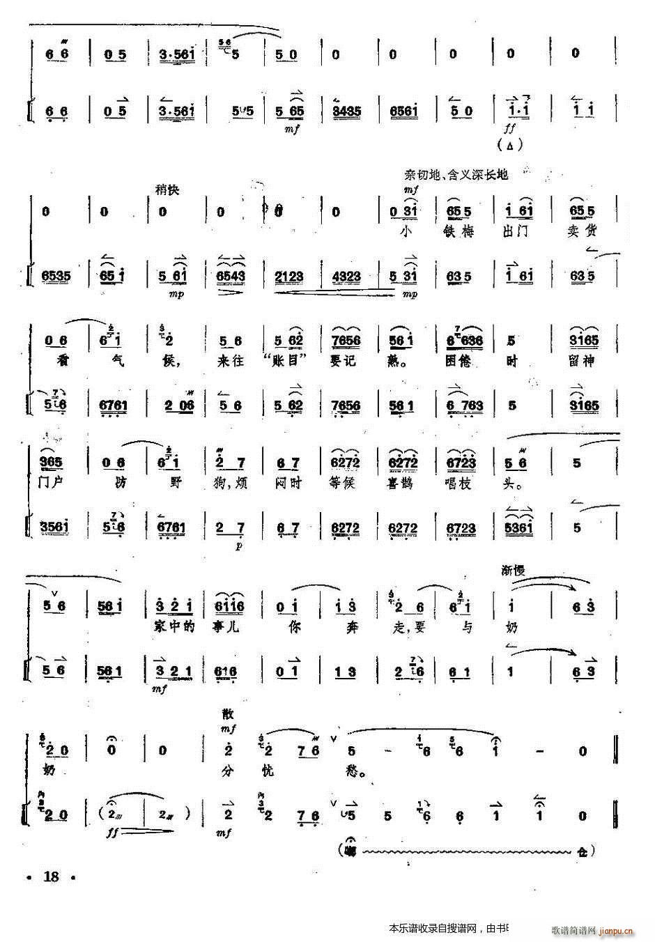  tӛ ȫ V V 16 20(y)(V)3