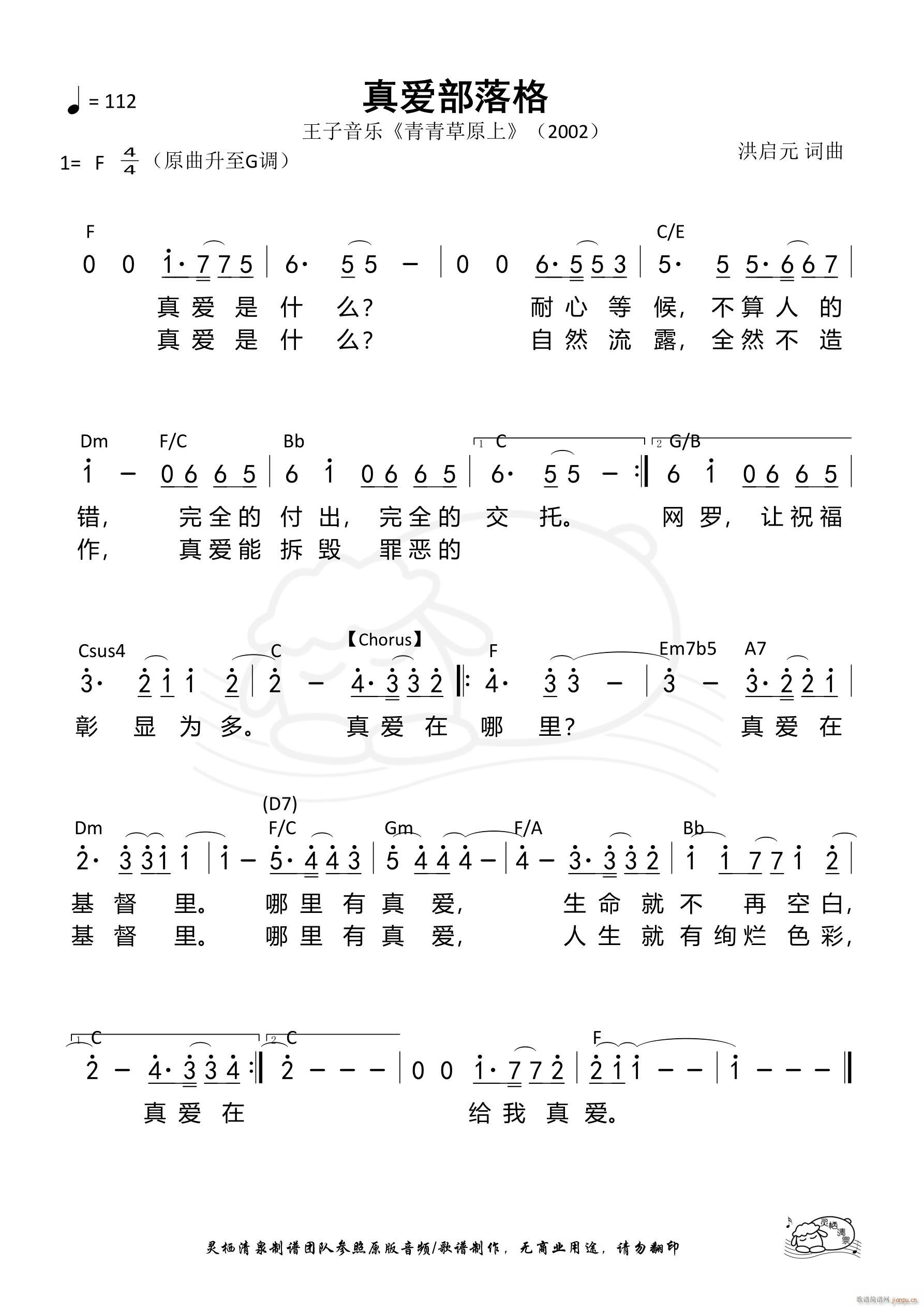 ۲ 604(ʮּ)1