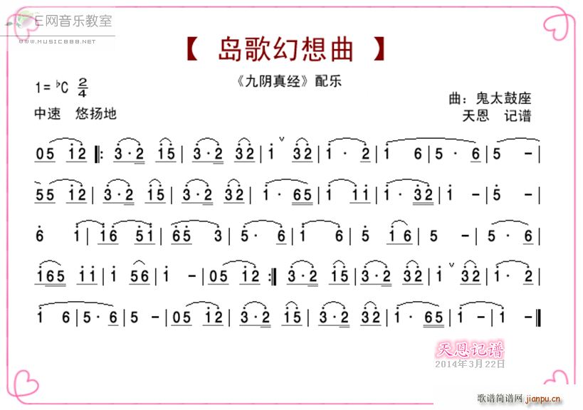 u 潛(jng)䘷(l) (ʮּ)1