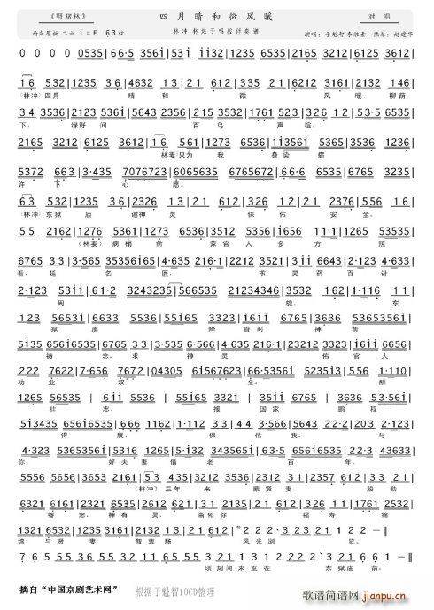 D(zhun) Ұi ΢L(fng)ů(ʮּ)5