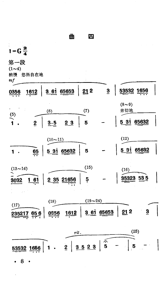 (zhn)R˻Q(ָV)8