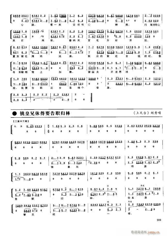 (ji) F(xin) 100 161(V)1