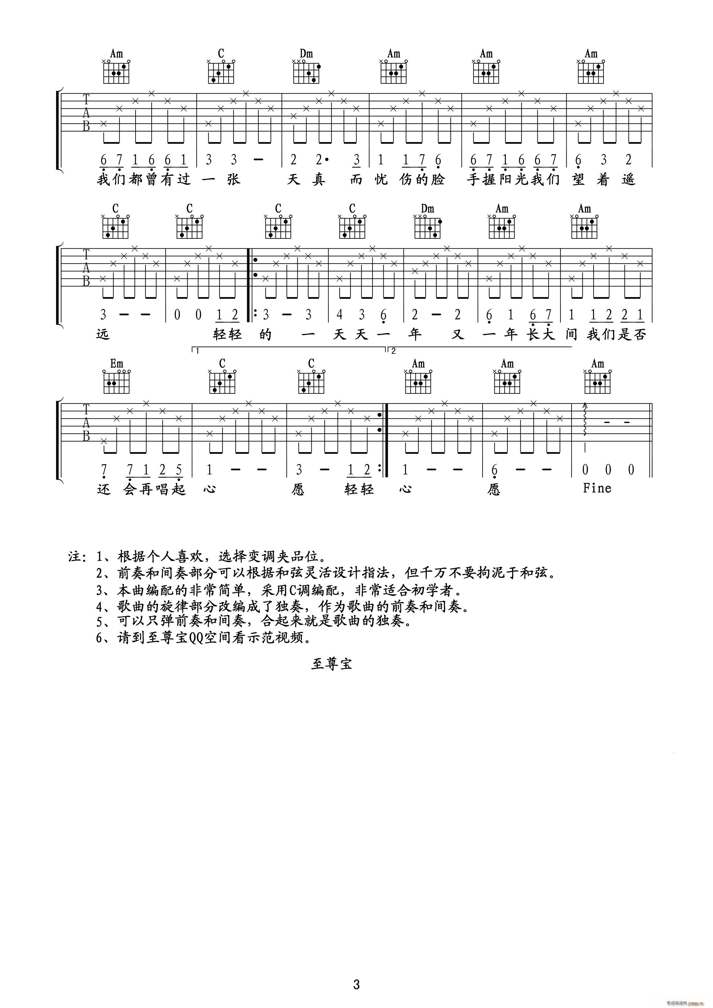 ԸV(V)3