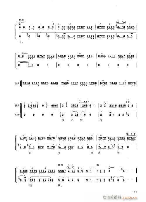 c(x)101-120(ʮּ)15