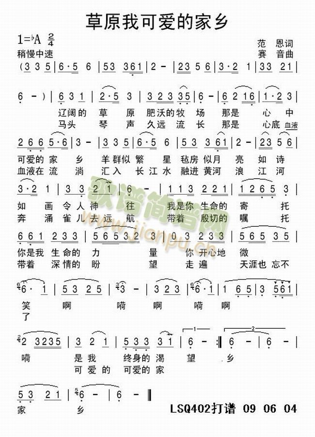 ԭҿɐ۵ļl(xing)(ָV)1