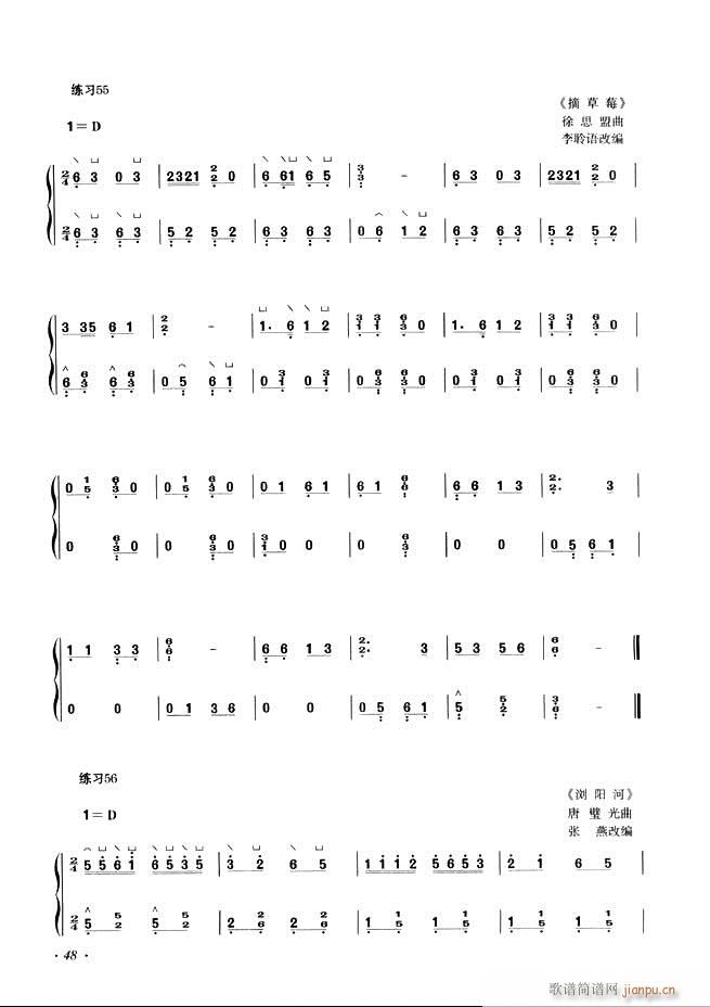 Ź~A(ch)̳ʮnĿ1 60(Ź~P(yng)V)56