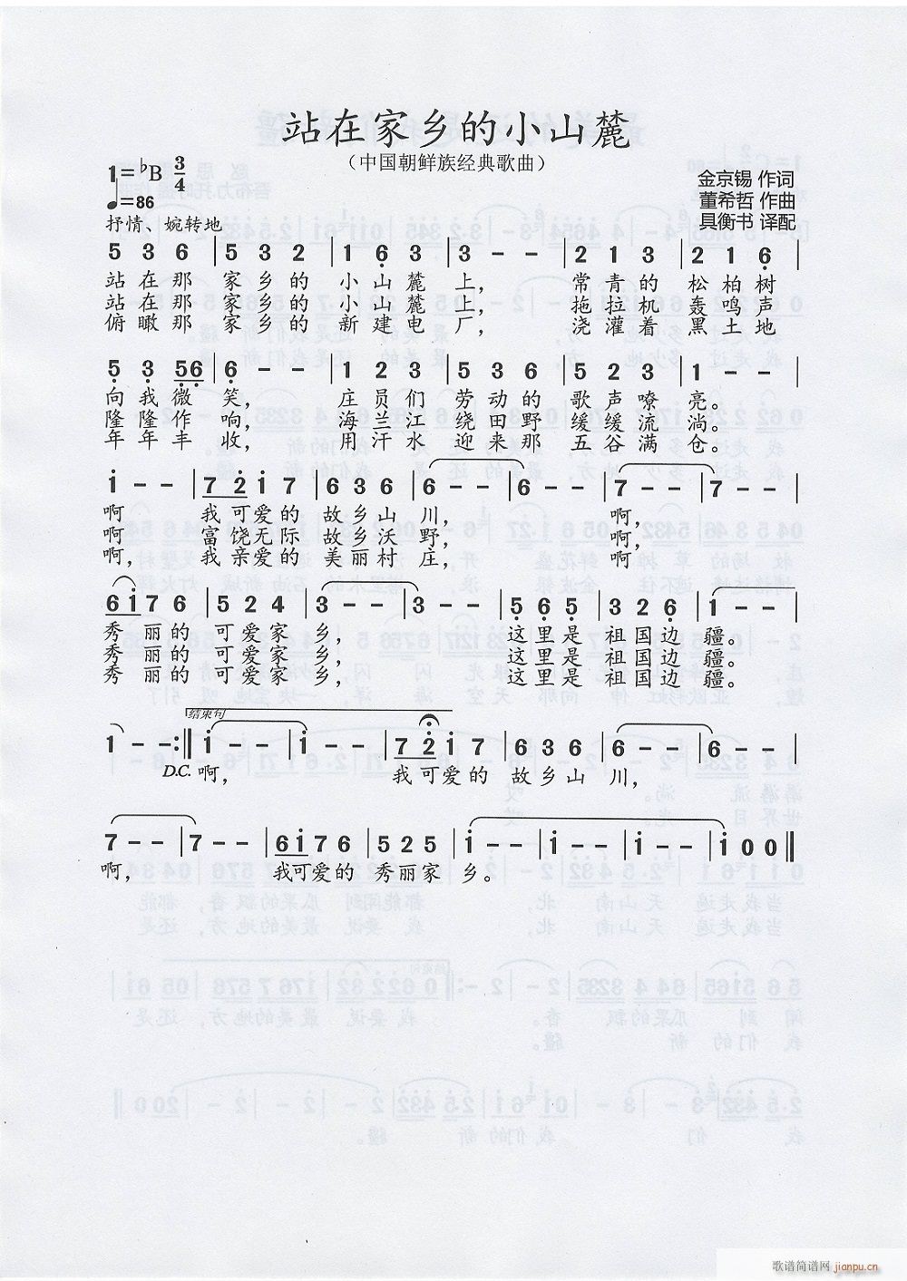 վڼl(xing)Сɽ´ Їr彛ϸ(ʮּ)1