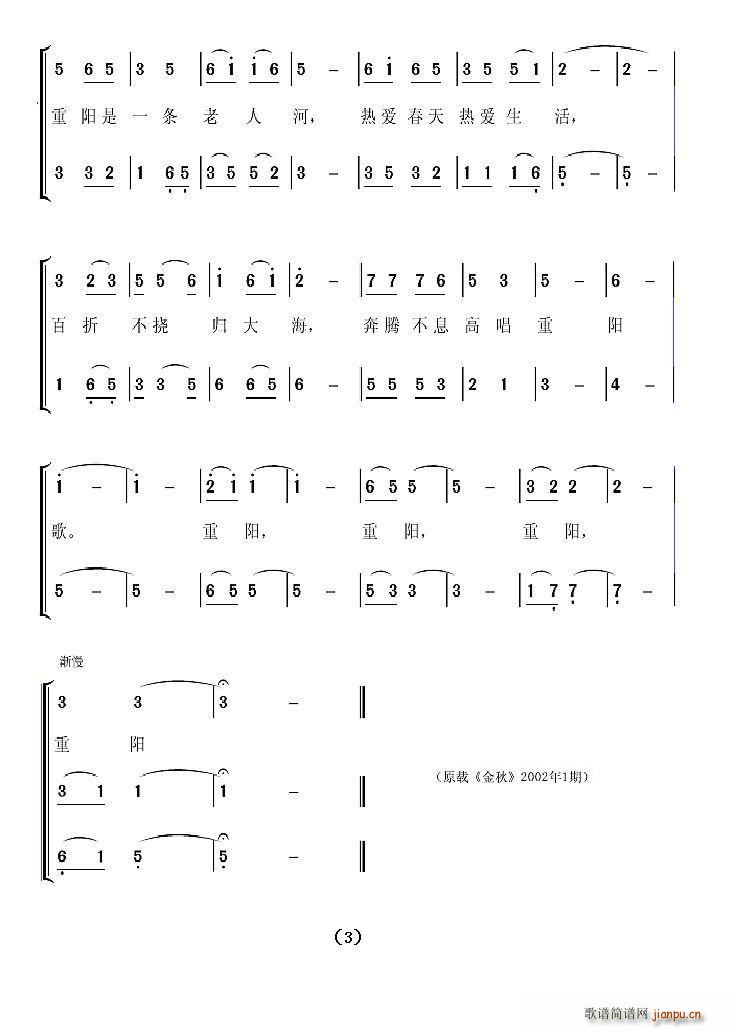 һl˺(ϳV)3