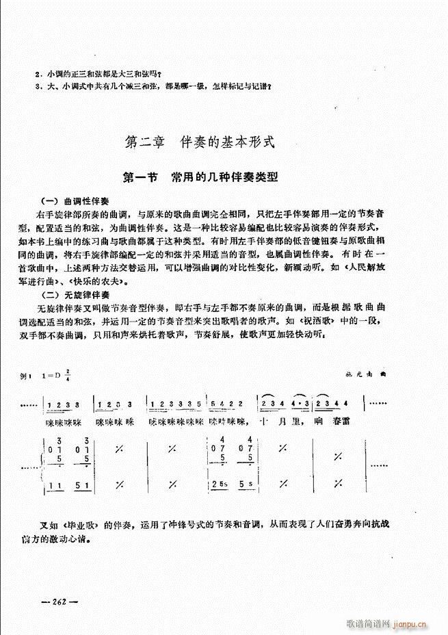 L(fng)ٺӛV̳241 300(L(fng)V)22