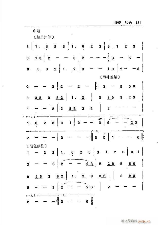 _ɽ181-210(ʮּ)1