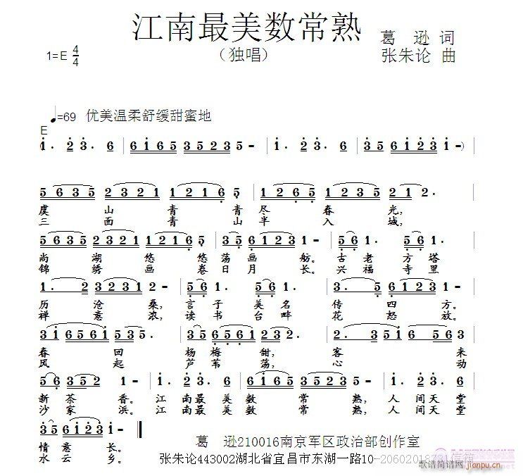 (sh)(ָV)1