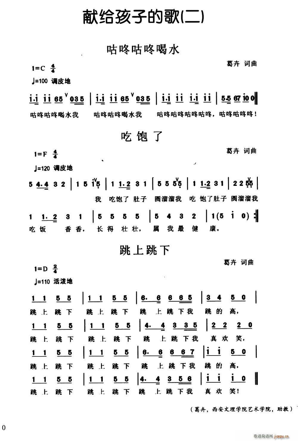I(xin)oӵĸ 3(ָV)1