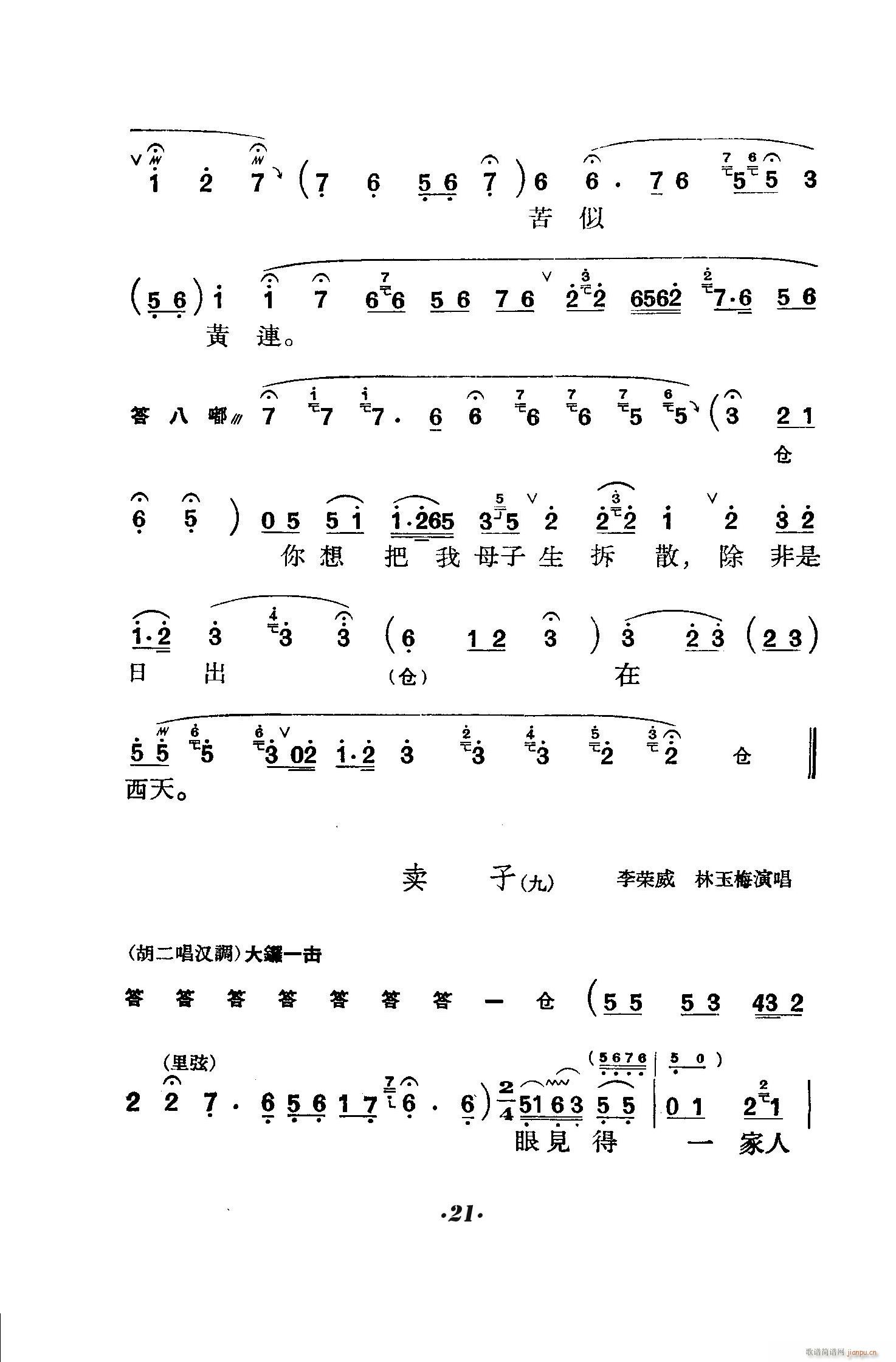 ̖(ho)T(mn) (V)21