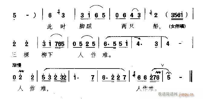 fп(ԥV)5