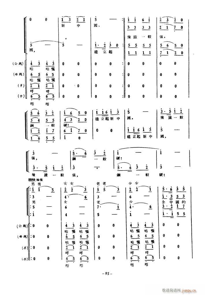 a(chn)\(yn)(dng)ϳ 1939(ϳV)35